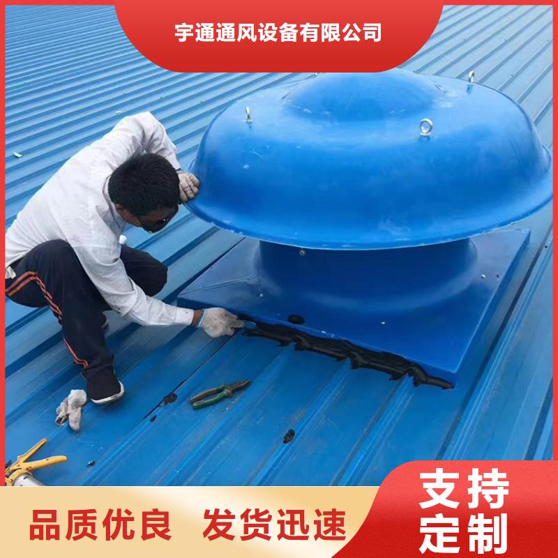 惠州无动力风帽环保节能产品