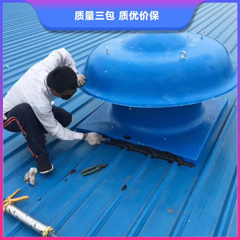 昌江县玻璃钢屋顶风机价格优惠