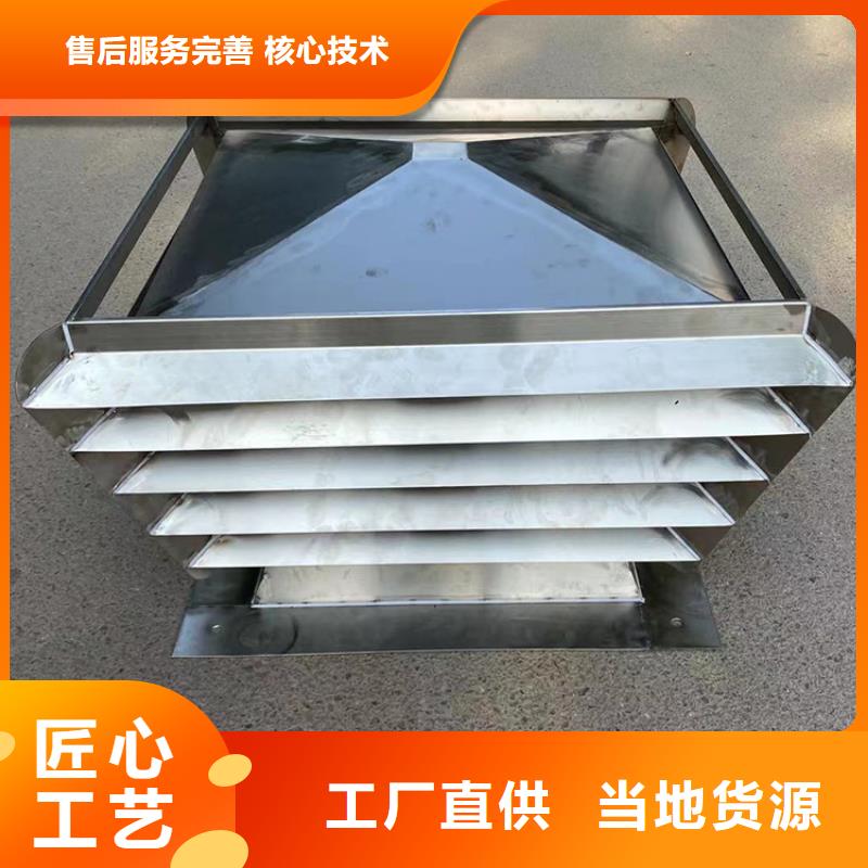 深圳屋顶烟道方形通风窗材质可选_宇通通风设备有限公司