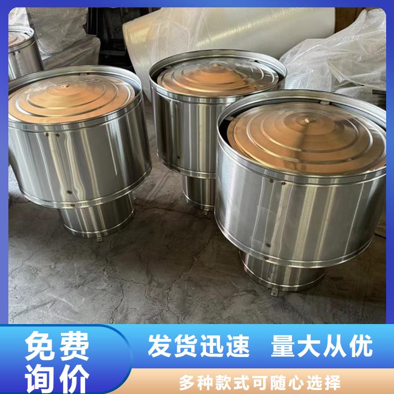 湘西州排烟道成品止回式风帽-三涂两烘工艺