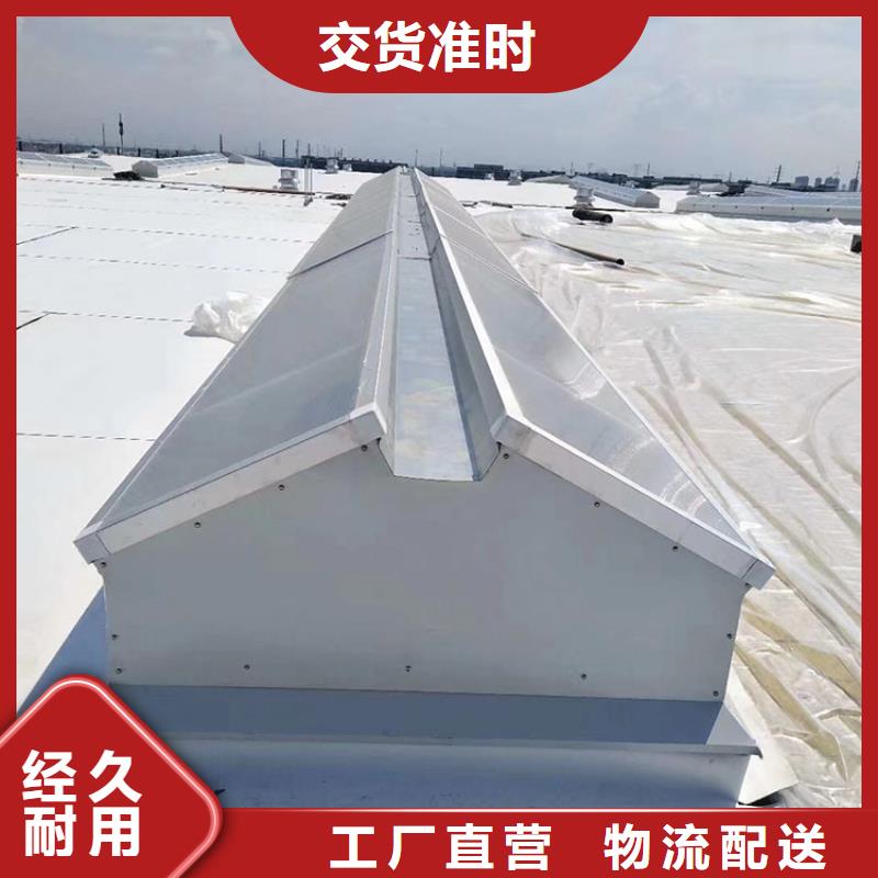 免维护三角型消防排烟天窗询问报价_宇通通风设备有限公司