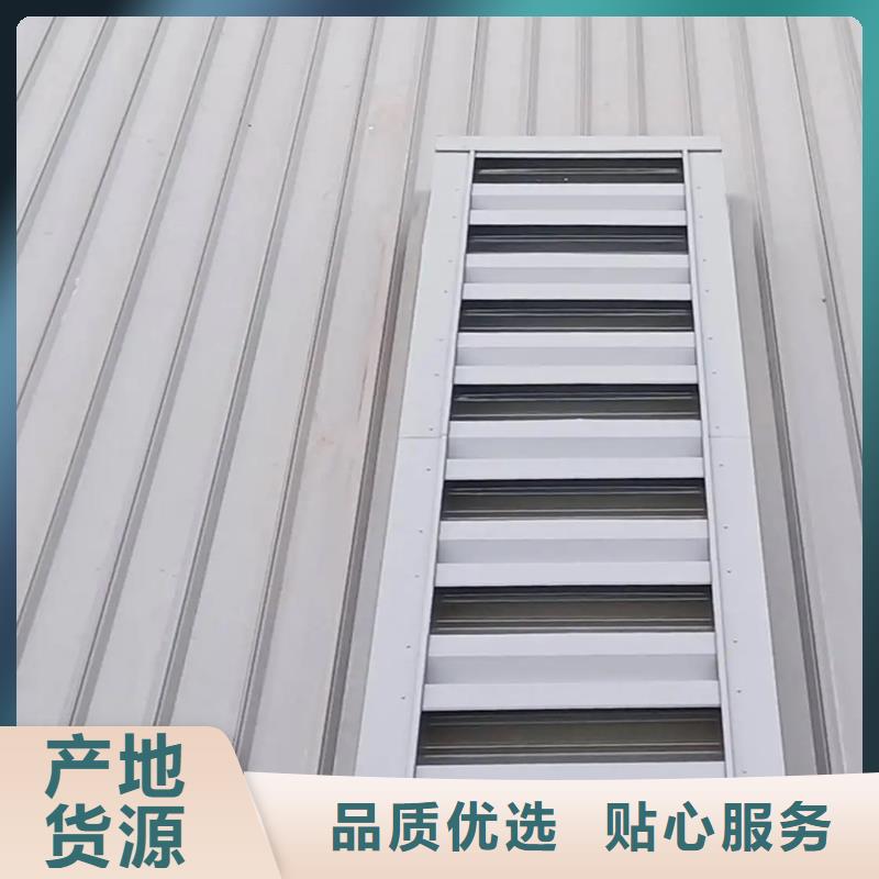 【宇通】鹰潭5型通风天窗安装使用方便