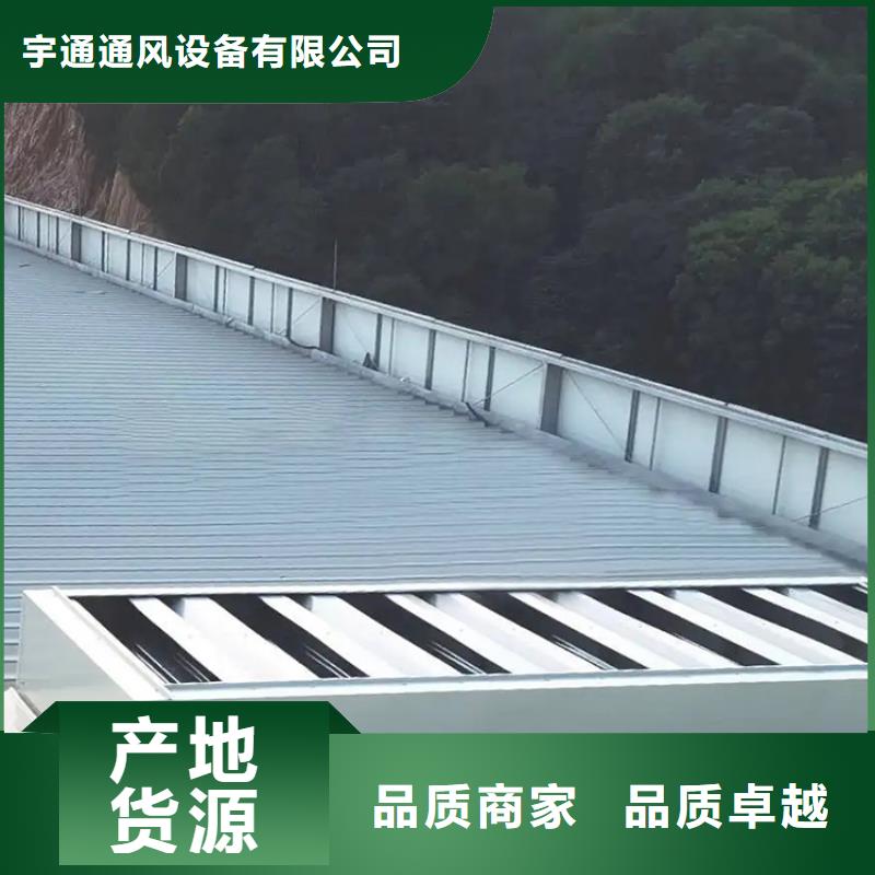 《宇通》怒江州屋顶自然通风器防止渗漏
