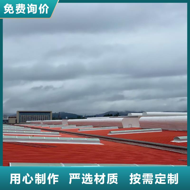 采购<宇通>屋顶排烟天窗源头工厂