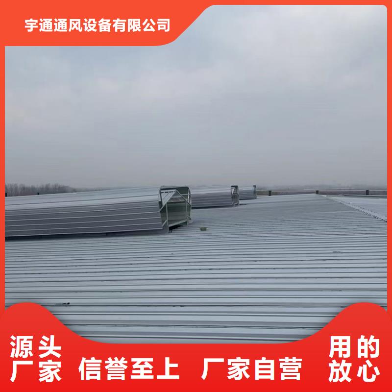 上海薄形通风天窗根据要求定制
