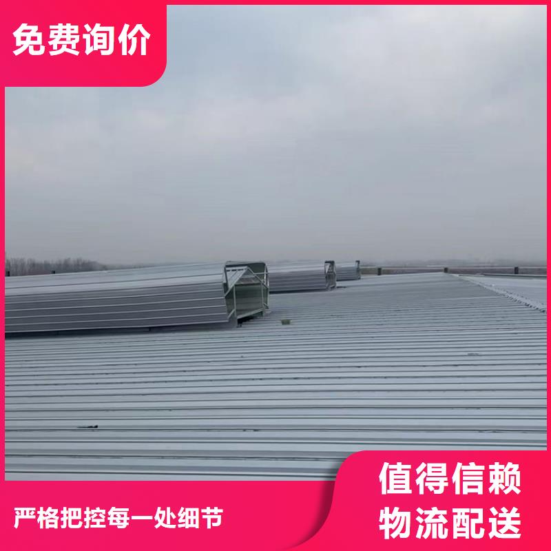 <宇通>扬州流线型屋顶通风气楼加工定制