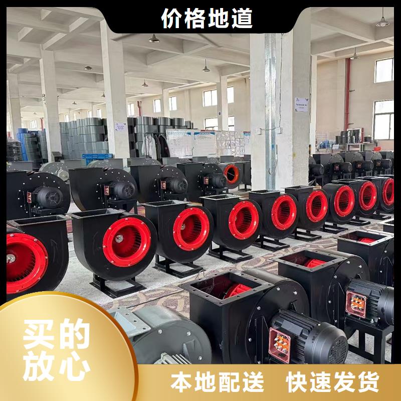 工业除尘离心风机发货快