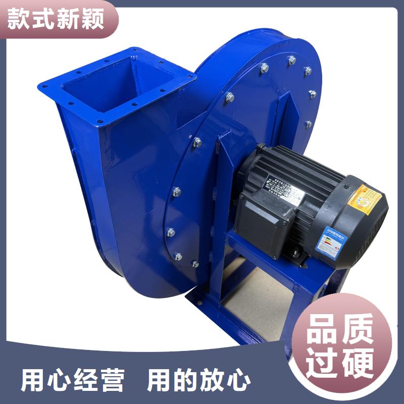 工业离心式防爆通风机量大从优