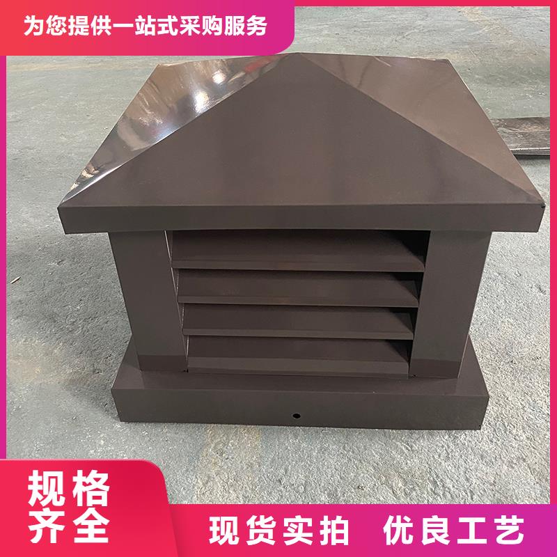 住宅屋顶风口防雨排风帽支持定尺加工