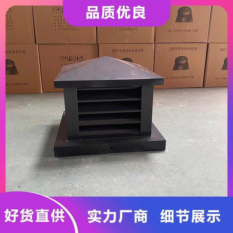 排烟道成品止回式风帽支持定尺加工