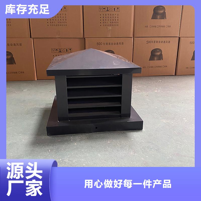 成品止回式风帽现货供应