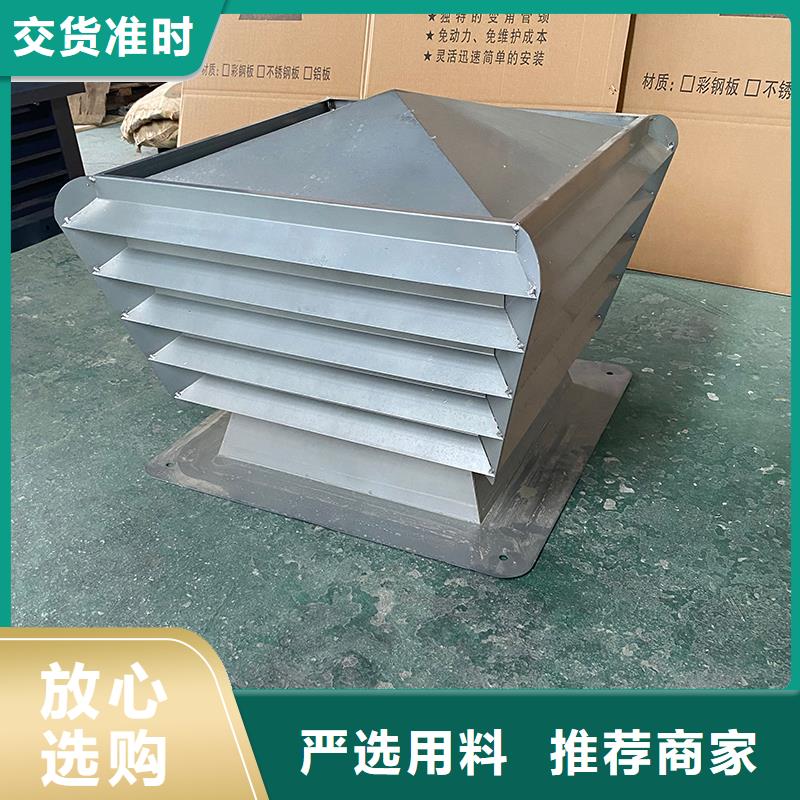 B系列拔气风帽承诺守信