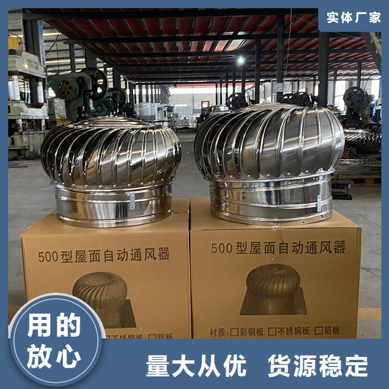 B系列拔气风帽种植基地
