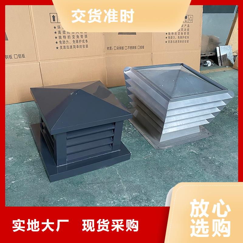 江门G系列排烟道矩形风帽古建筑金属烟囱帽