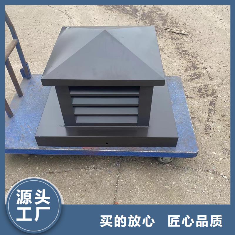 屋顶风道变压式风帽承诺守信
