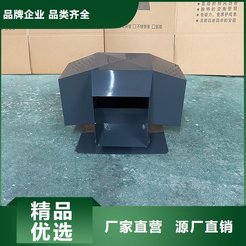 上饶C系列方形百叶风帽防倒灌风帽