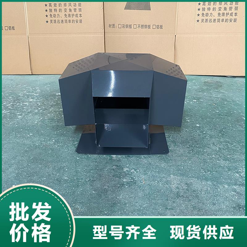 C系列烟道防倒灌风帽提高建筑美感