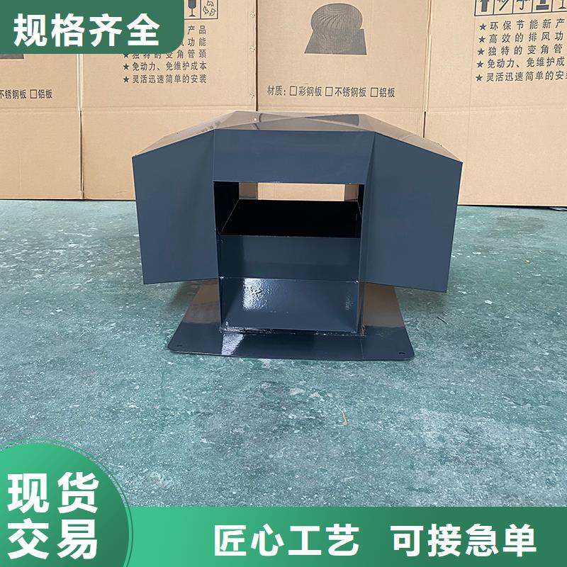 屋顶排烟道防雨百叶风帽靠墙特殊设计