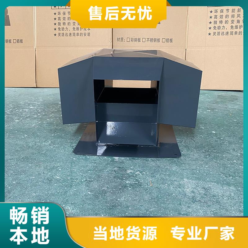 琼海市变压式风帽全国发货