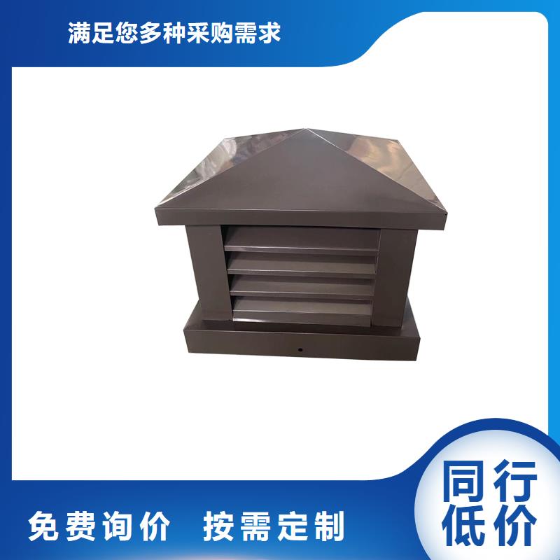 屋顶排烟道防雨百叶风帽现货供应