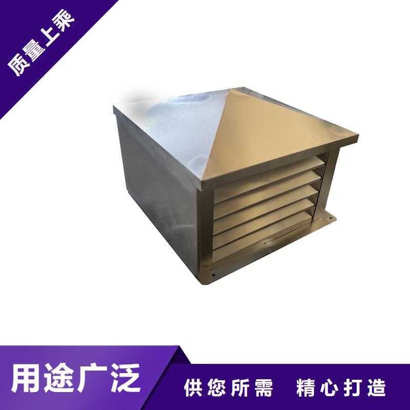 屋顶风道变压式风帽承诺守信