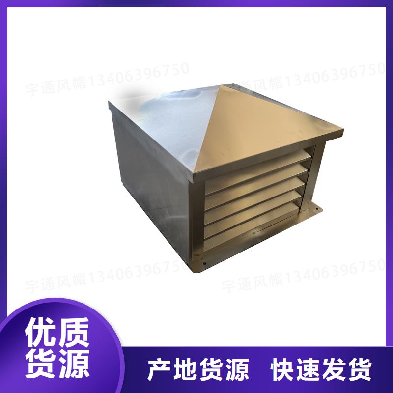 成品止回式风帽出厂价格