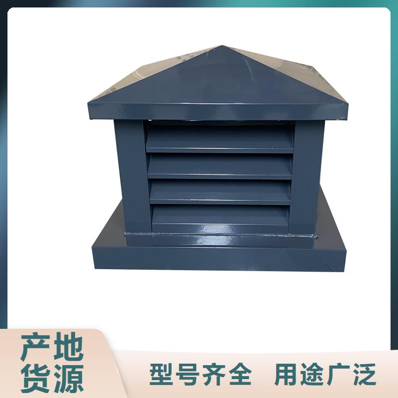 D系列四孔风帽支持定尺加工