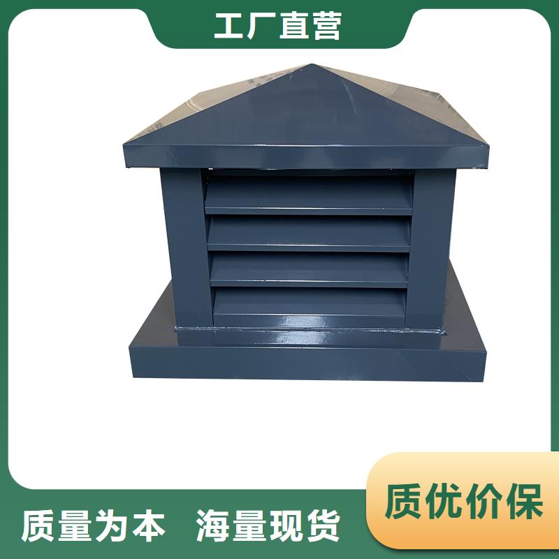 自贡B系列排气道拔气风帽欢迎订购