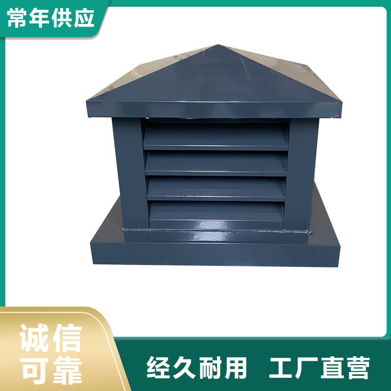 A系列烟道防雨帽出厂价格