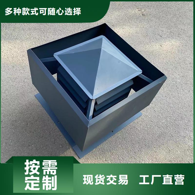 潜江铝合金烟囱帽楼房透气帽多年从业经验