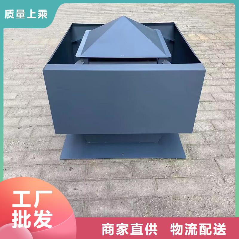 上饶C系列方形百叶风帽防倒灌风帽