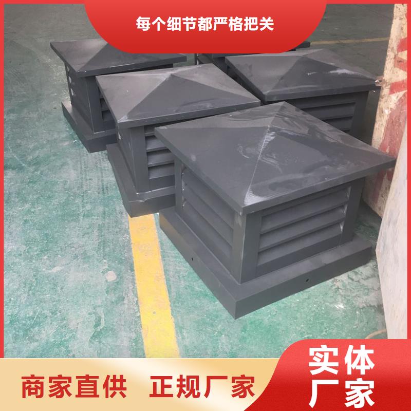 屋顶烟道防雨固定式风帽现货价格