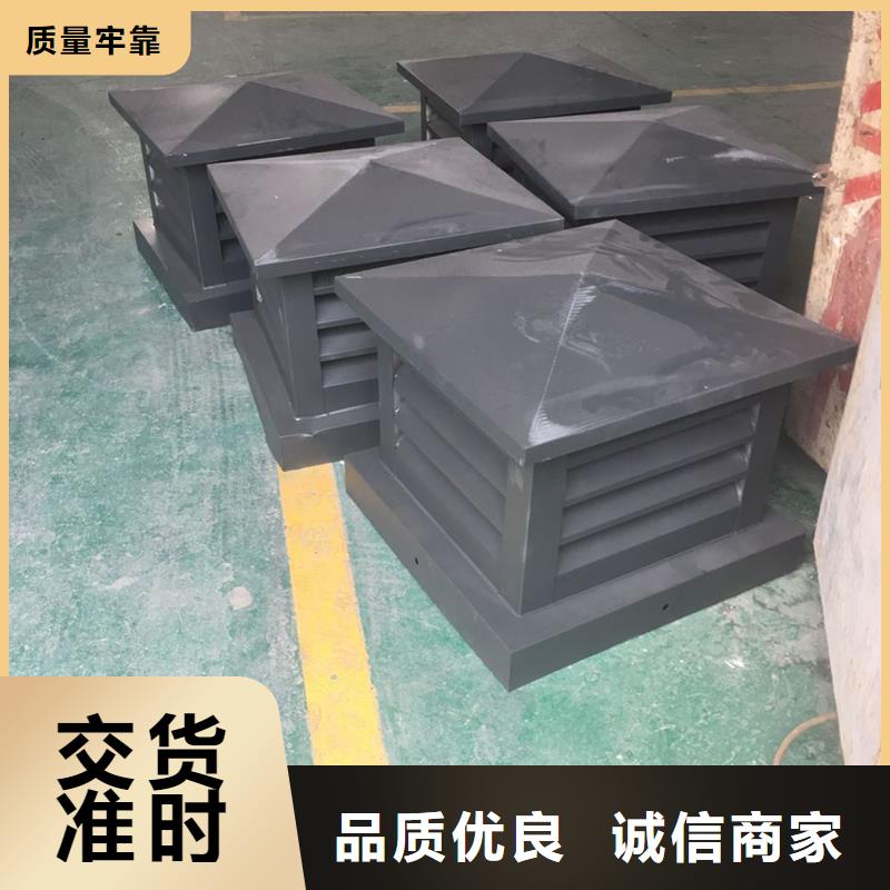 屯昌县住宅屋顶风口防雨排风帽颜色支持定制