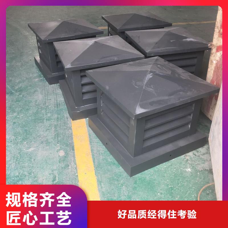 屋顶烟道方形通风窗实力雄厚