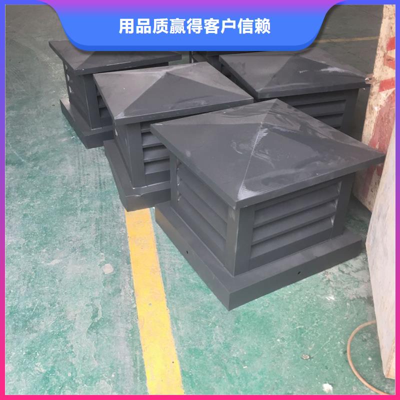 成品止回式风帽出厂价格
