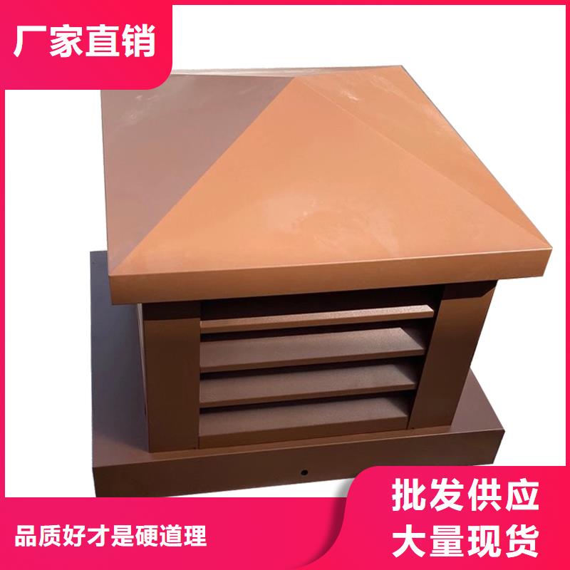 方形百叶风帽欢迎咨询