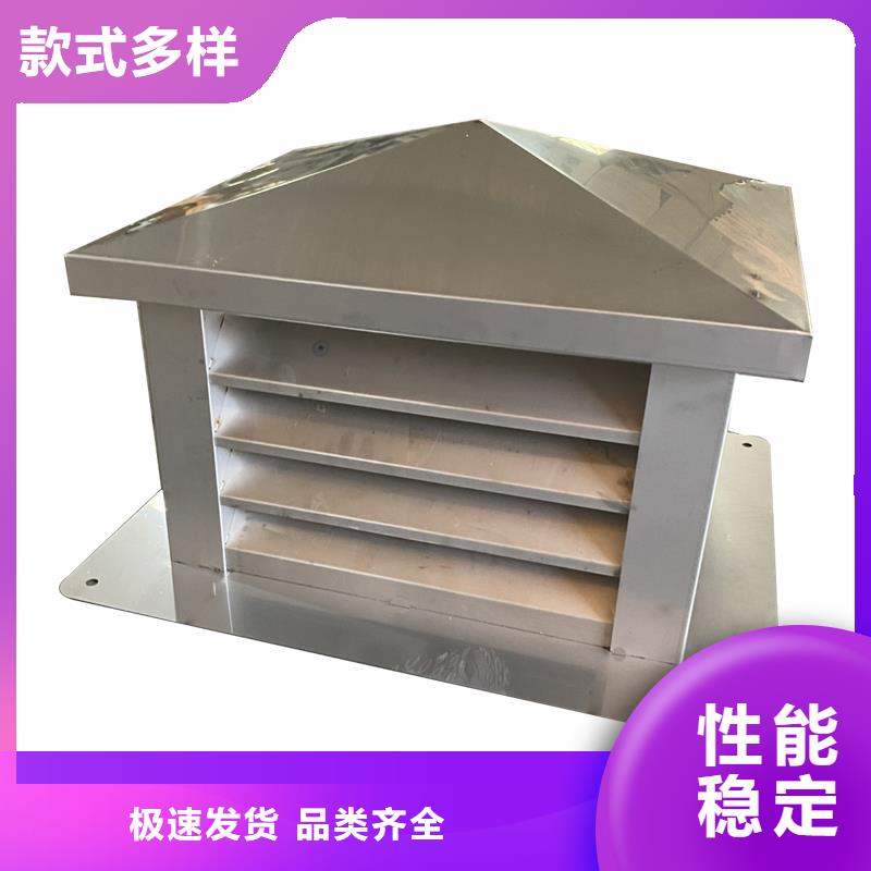 万宁市12j201止回式风帽现货供应
