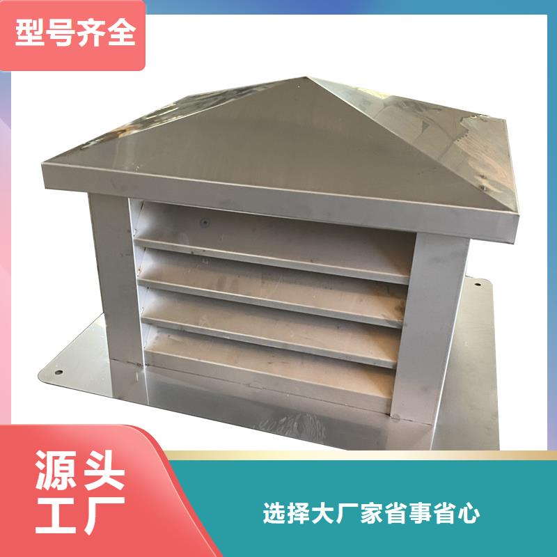淮安变压式风帽防倒灌风帽