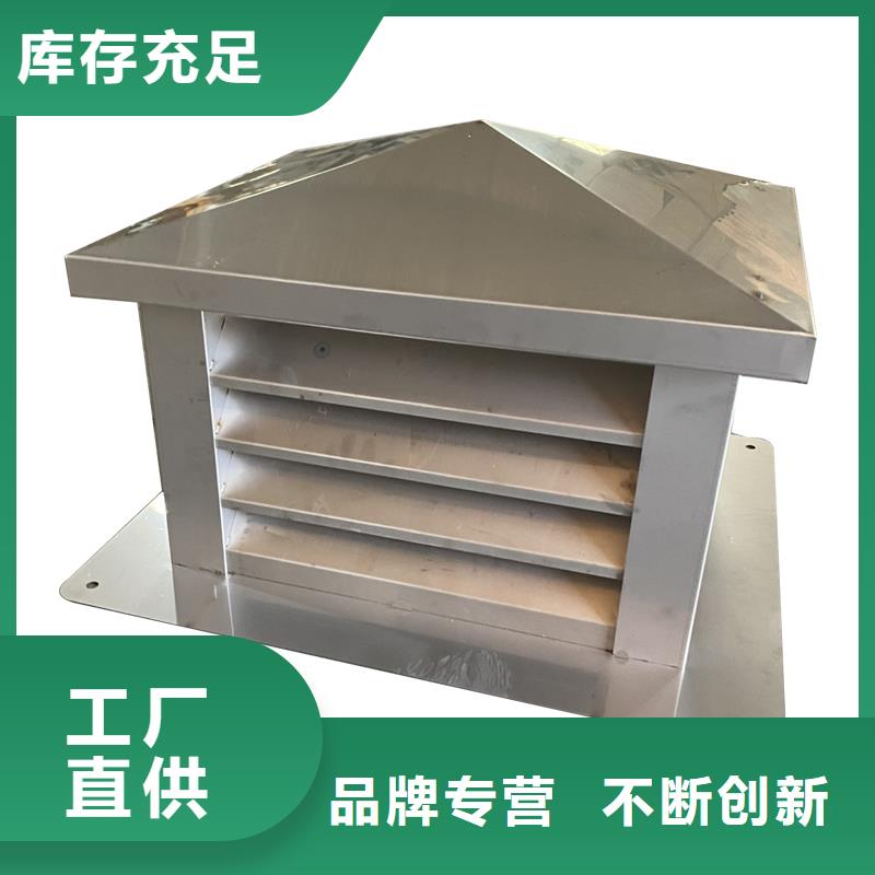 万宁市12j201止回式风帽现货供应