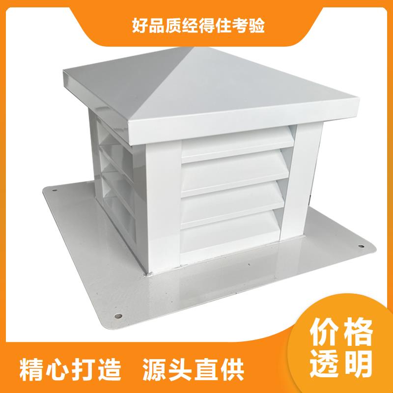 成品止回式风帽出厂价格