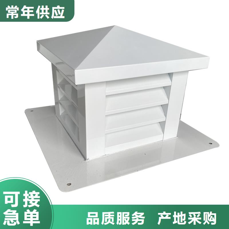 方形百叶风帽欢迎咨询