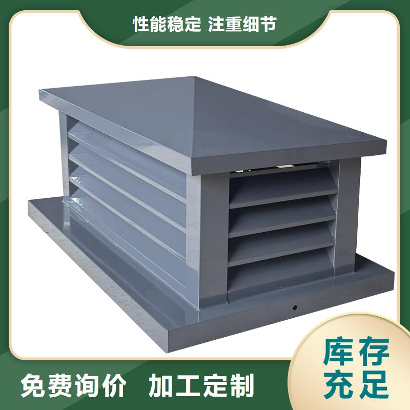上饶C系列方形百叶风帽防倒灌风帽