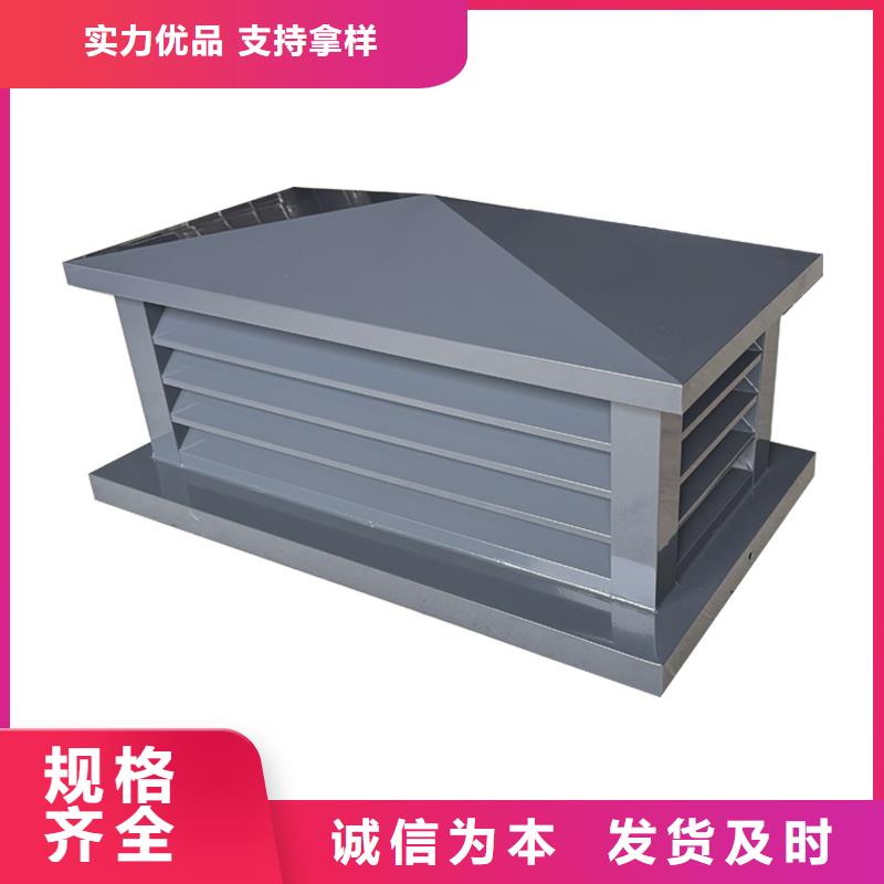 住宅屋顶风口防雨排风帽支持定尺加工