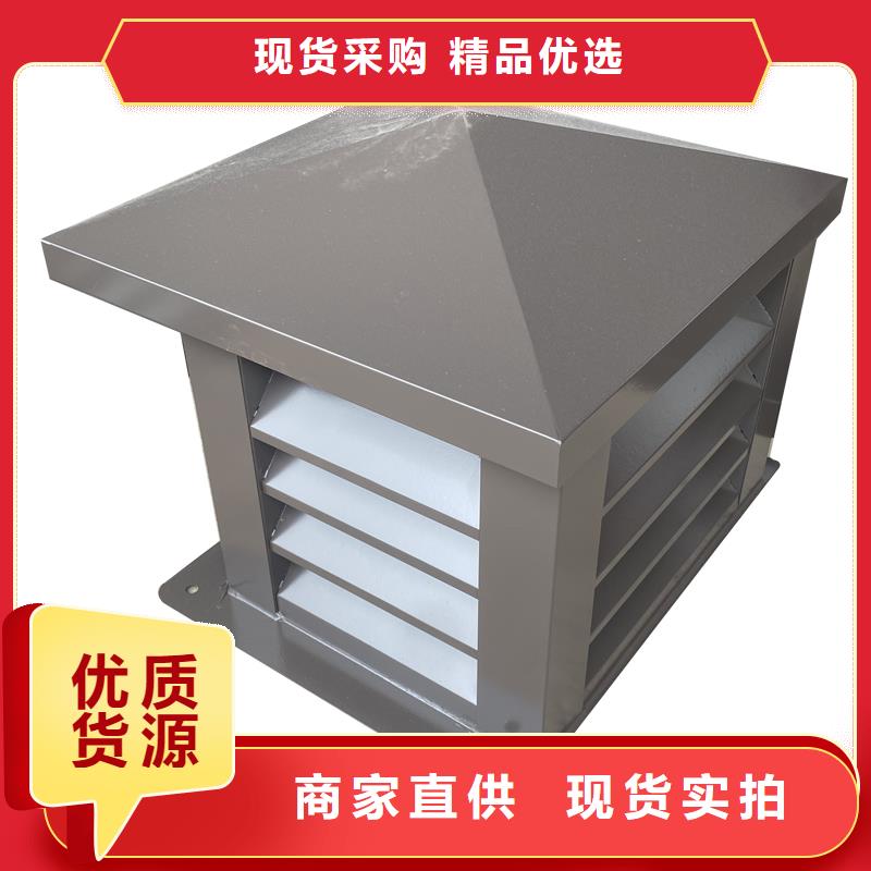 B系列拔气风帽靠墙特殊设计