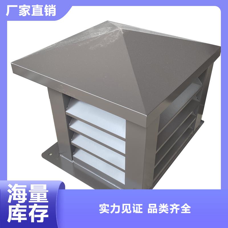 宁夏百叶烟囱帽来样定制