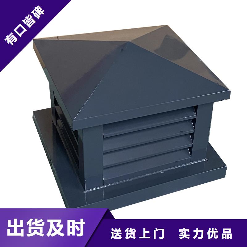 方形百叶风帽欢迎咨询