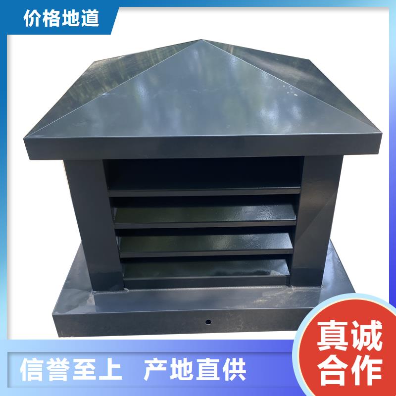 G系列排烟道矩形风帽承诺守信