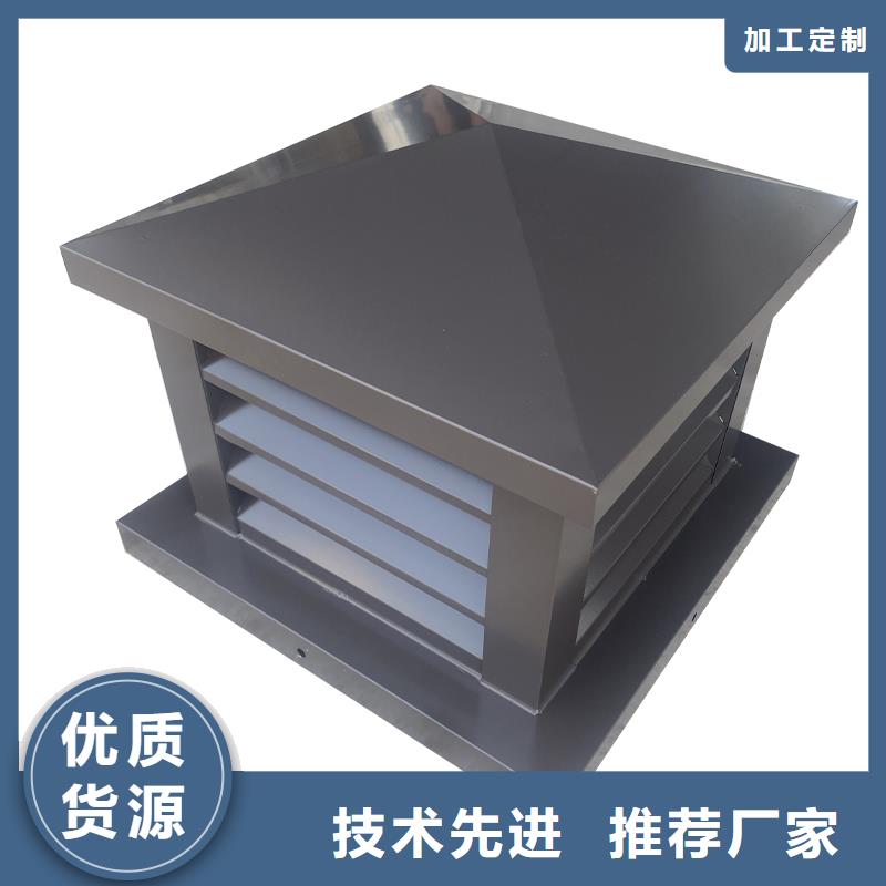 B系列拔气风帽靠墙特殊设计