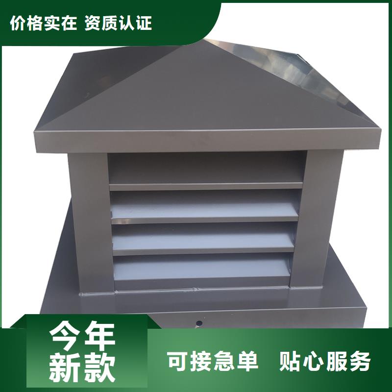 屋顶烟道防雨风帽品质保证