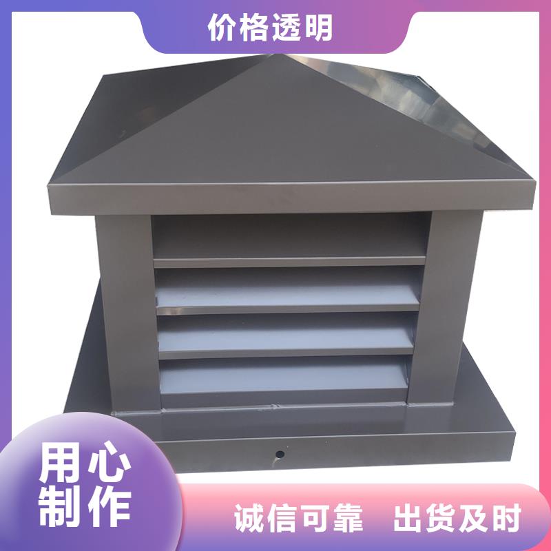 B系列拔气风帽口碑好